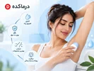 علت عرق زیاد بدن چیست؟ ۱۲ روش کنترل تعریق و بوی عرق