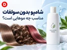 بهترین ماسک مو برای موهای خشک و آسیب‌دیده + روش استفاده