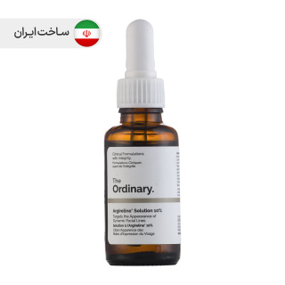 سرم ضد چروک و پرکننده خطوط آرژیرلین 10% اوردینری مناسب انواع پوست حجم  30 میلی لیتر